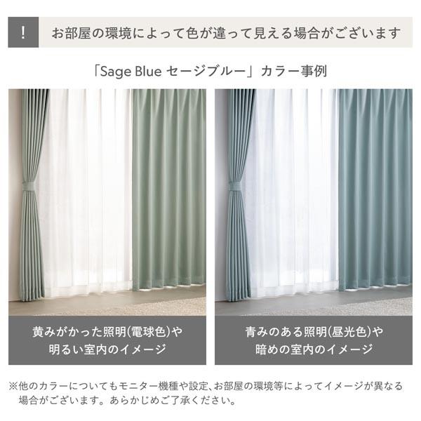 1級 遮光 カーテン レースカーテン セット 幅100×丈210cm 4枚入