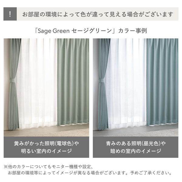 1級 遮光カーテン 幅200×丈178cm (厚地2枚・レース2枚) 1級 遮光カーテン 幅200×丈178cm (厚地2枚・レース2枚) 【公式通販】