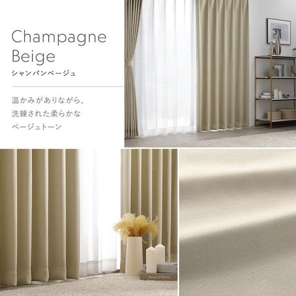 1級 遮光 カーテン レースカーテン セット 幅200×丈178cm 2枚入