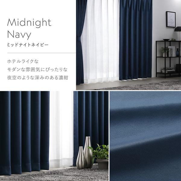 1級 遮光カーテン 幅200×丈178cm (厚地2枚・レース2枚) 1級 遮光 カーテン レースカーテン セット 幅200×丈178cm 2枚入