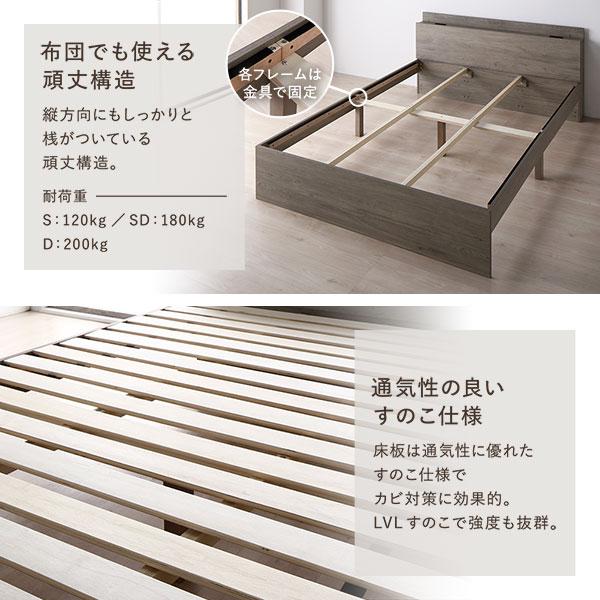 ベッドワイドキング240（S+D）ベッドフレームのみ ds-2267473 ベッド ワイドキング 240(S+D) ベッドフレームのみ グレージュ 低床