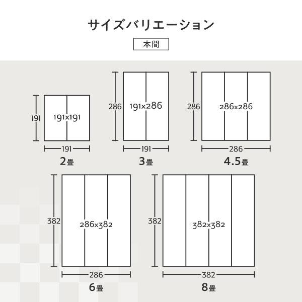 い草 花ござ ラグ マット 〔 8畳 格子柄 市松柄 団地間8畳 約340×340cm 裏貼りなし 〕 抗菌 防臭 調湿 フロアマット い草ラグ い草マット 送料無料｜best-value｜17