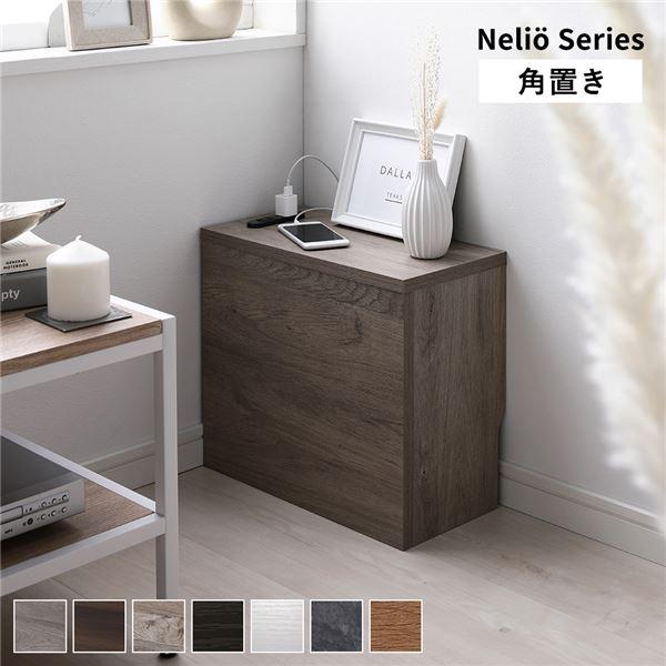 ケーブルボックス 〔 角置きタイプ 〕 幅40cm コンセント付き 収納ボックス コード収納 収納家具 ケーブル収納 ボックス ケーブル隠し Nelio ネリオ 送料無料 の商品画像