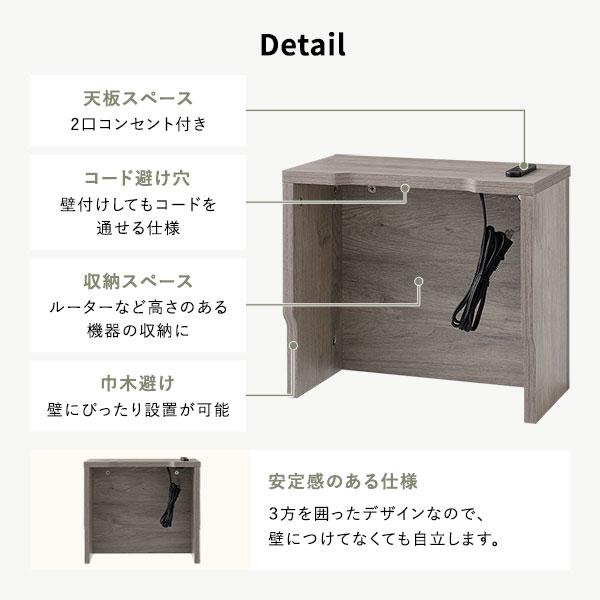 ケーブルボックス 〔 角置きタイプ 〕 幅40cm コンセント付き 収納ボックス コード収納 収納家具 ケーブル収納 ボックス ケーブル隠し Nelio ネリオ 送料無料 | RASIK | 17