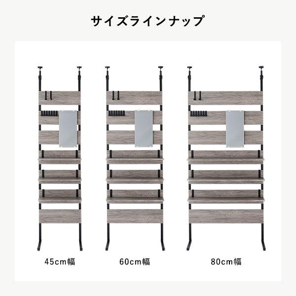 突っ張り ウォールラック 〔 45cm幅 〕 ミラー付 鏡付 壁面収納 棚 賃貸OK ウォールラック ディスプレイラック 収納ラック インテリア家具 送料無料｜best-value｜22