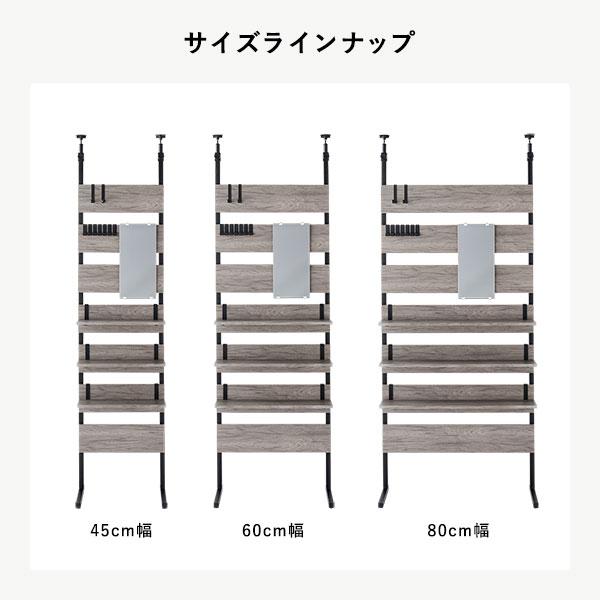 突っ張りラック 60cm幅 壁面収納 ウォールラック パーテーション 棚 ミラー付き 組立品 送料無料 :2544971:RASIK(ラシク ...