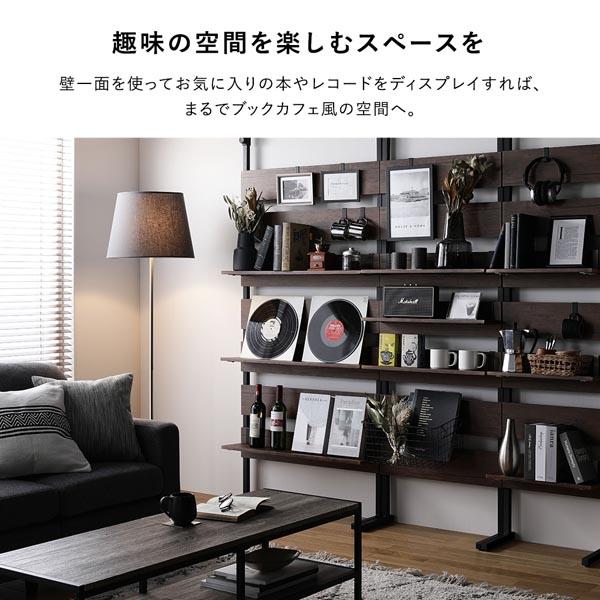 RASIK（ラシク） 突っ張り ウォールラック 〔 60cm幅 〕 ミラー付 壁面