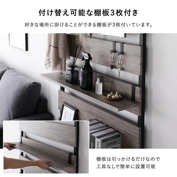 RASIK（ラシク） 追加 棚 単品 1枚 〔 45cm幅 〕 突っ張り ウォール