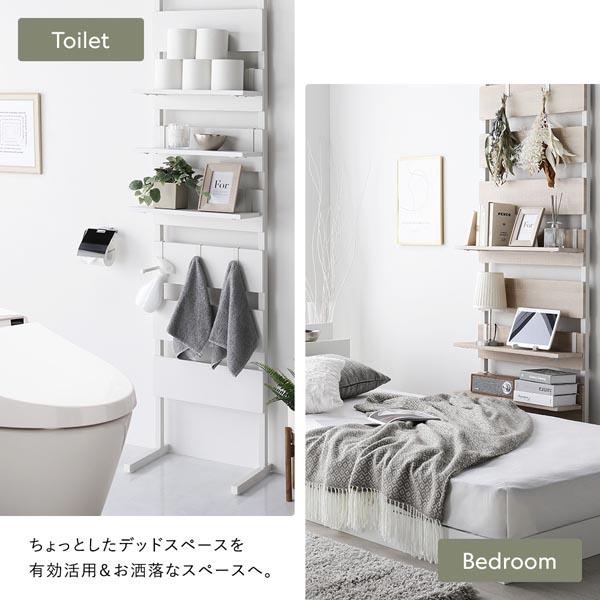 RASIK（ラシク） 追加 棚 単品 1枚 〔 45cm幅 〕 突っ張り ウォール