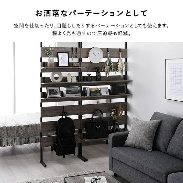 RASIK（ラシク） 〔旧仕様〕追加 棚 単品 1枚〔 80cm幅 〕突っ張り
