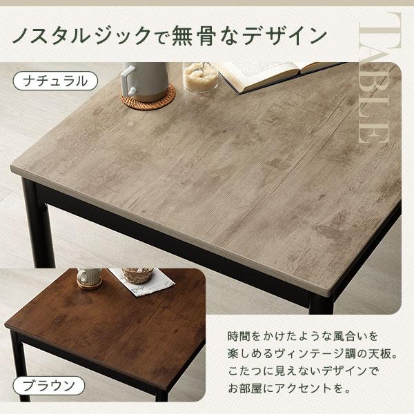 こたつ セット 2点セット 〔 こたつテーブル : こたつ布団 こたつ セット 2点セット 〔 こたつテーブル : こたつ布団