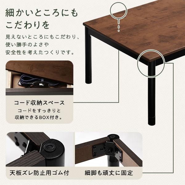 こたつ セット 2点セット 〔 こたつテーブル : こたつ布団 こたつ セット 2点セット 〔 こたつテーブル : こたつ布団