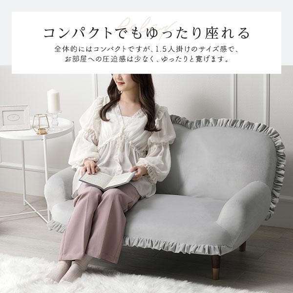 ロー ソファー 1.5人掛け 約幅110cm パールグレー 脚：ブラック