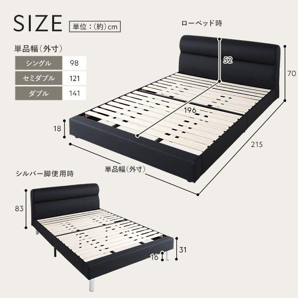 RASIK（ラシク） ベッド ワイドキング 240 S＋D ベッドフレームのみ
