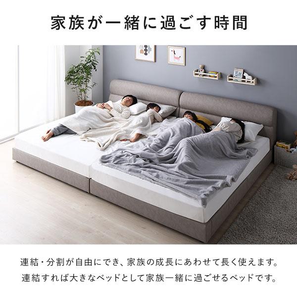 RASIK（ラシク） ベッド ワイドキング 240 S＋D ベッドフレームのみ