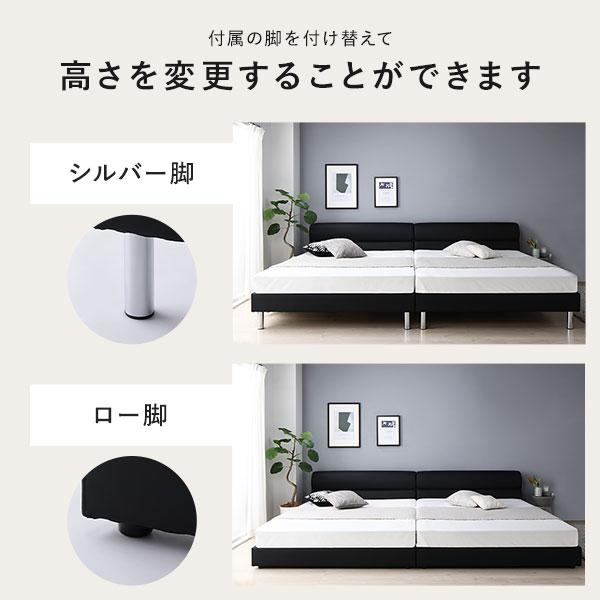 RASIK（ラシク） ベッド ワイドキング 240 S＋D ベッドフレームのみ