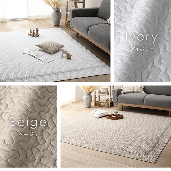 ラグ マット 2点セット 〔 イブルラグ 約190×190cm + アンダーラグ 約