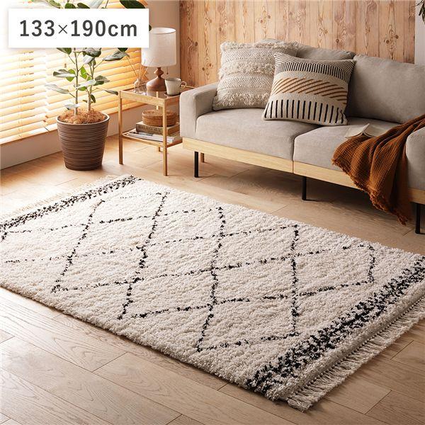 ウィルトン　カーペット　ラグ　マット　絨毯　133×196 ラグ マット 絨毯 約 133×190 cm ベルギー製 ホットカーペット対応 床