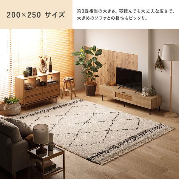 ラグ マット 絨毯 約 200×250 cm ベルギー製 ホットカーペット対応 床