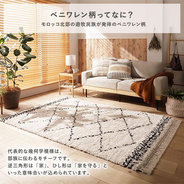 ラグ マット 絨毯 約 200×250 cm ベルギー製 ホットカーペット対応 床