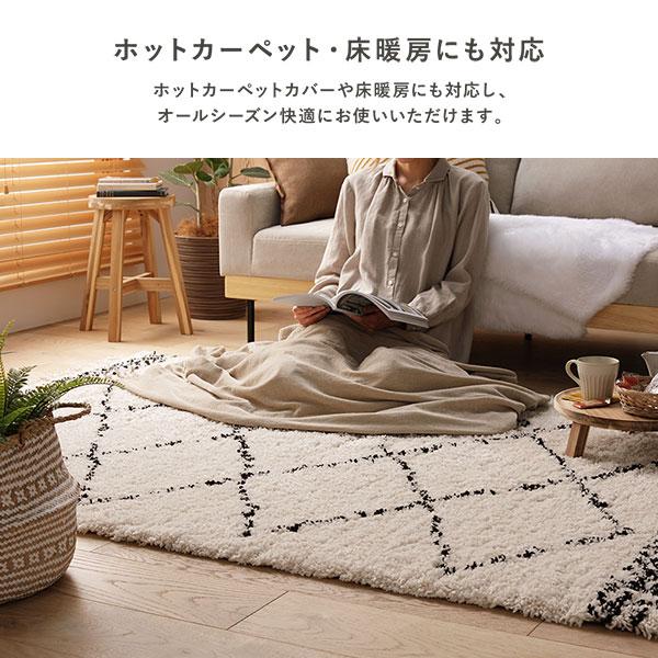 ラグ マット 絨毯 約 200×250 cm ベルギー製 ホットカーペット対応 床
