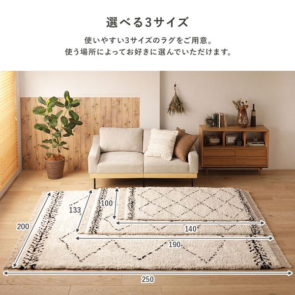 ラグ マット 絨毯 約 200×250 cm ベルギー製 ホットカーペット対応 床