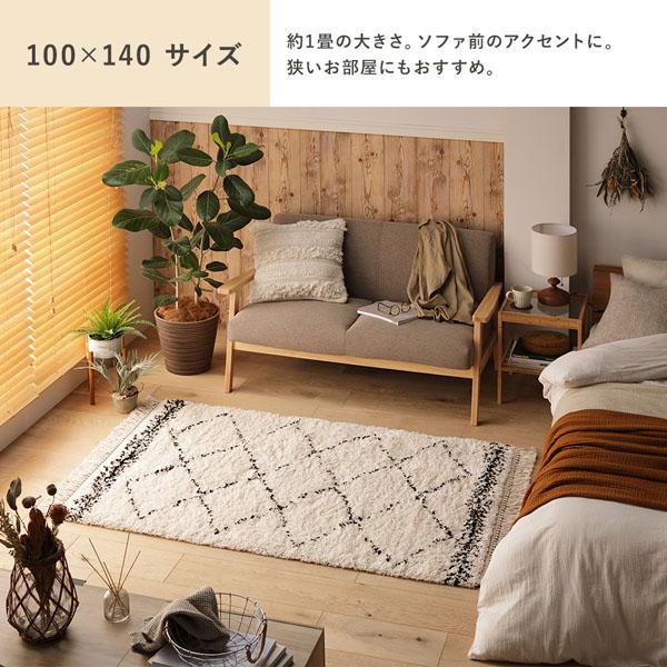 ベニワレン　絨毯　ラグ ラグ マット 絨毯 約 200×250 cm ベルギー製 ホットカーペット対応 床