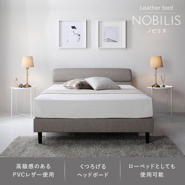RASIK（ラシク） ベッド ローベッド ダブル ベッドフレームのみ 高さ