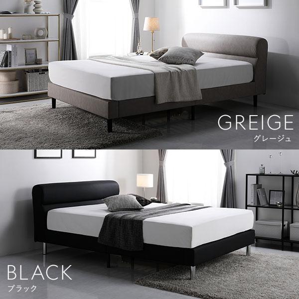 RASIK ベッド ローベッド シングル ベッドフレームのみ 脚付 高