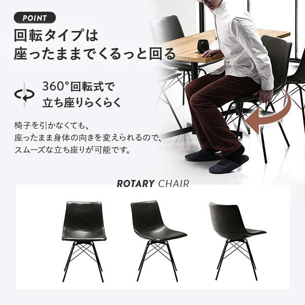 黒い皮革の椅子　１脚 ダイニングチェア 単品 1脚 〔 レギュラータイプ 〕 合皮 合成皮革 PVC
