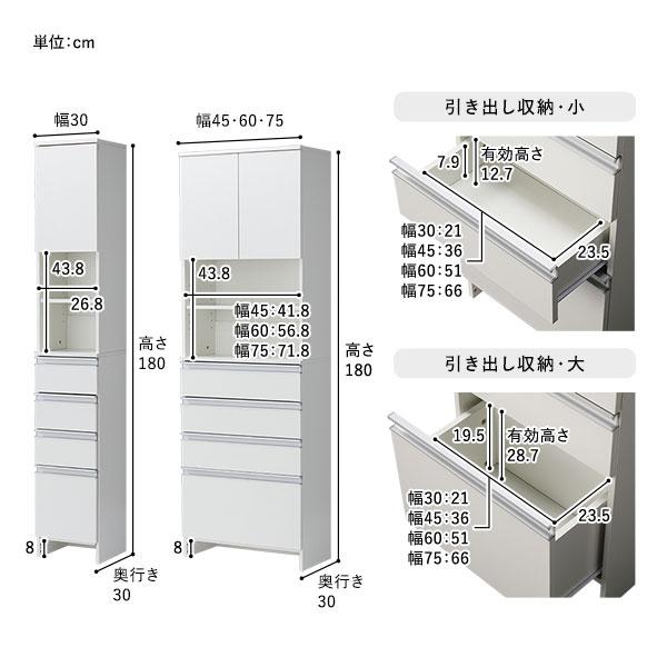 【ken9885】RASIK ランドリーチェスト幅45cm ホワイト ランドリーチェスト『Ljus リュース』 洗面所 サニタリー収納