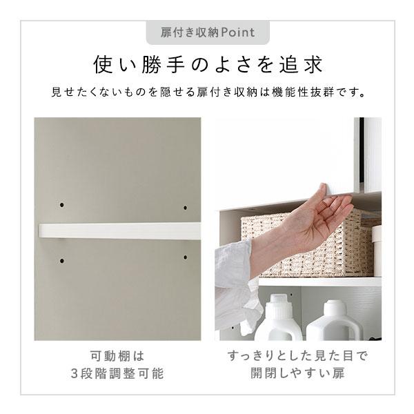 ランドリーチェスト 幅60cm × 奥行30cm × 高さ180cm 汚れに強い 薄型 スリム 扉付き 隙間収納 洗面所収納 サニタリーチェスト 収納家具 キッチン収納 送料無料｜best-value｜13