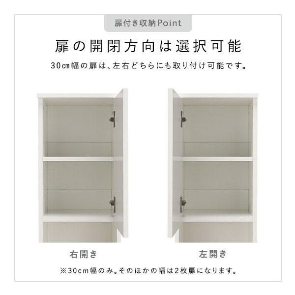 RASIK ランドリーチェスト 幅60cm × 奥行30cm 高さ180cm 汚れに RASIK ランドリーチェスト 幅60cm × 奥行30cm 高さ180cm 汚れに