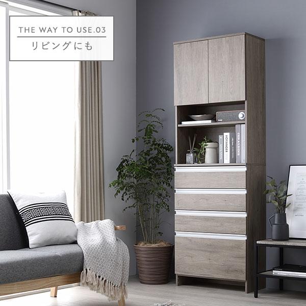 RASIK ランドリーチェスト 幅75cm × 奥行30cm 高さ180cm 汚れに RASIK ランドリーチェスト 幅75cm × 奥行30cm 高さ180cm 汚れに