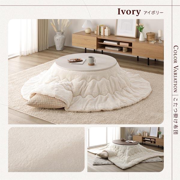 こたつ セット 2点セット 〔 楕円形 105×75cm こたつテーブル ＋