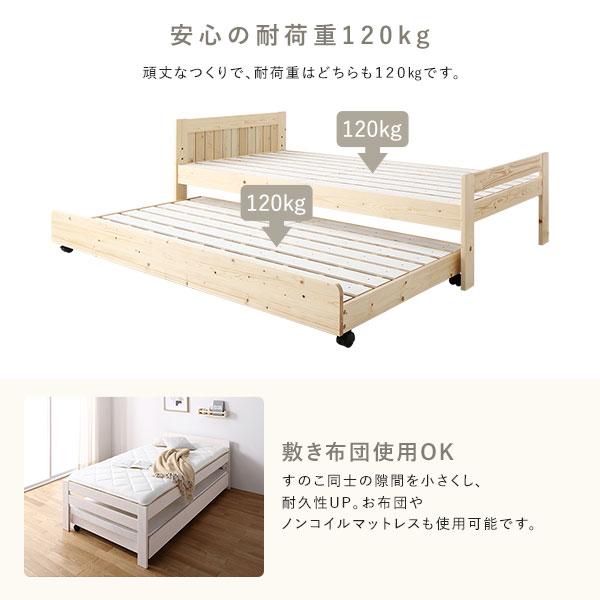 RASIK 親子ベッド シングル ベッドフレームのみ 木製 高さ調整 RASIK 親子ベッド シングル ベッドフレームのみ 木製 高さ調整