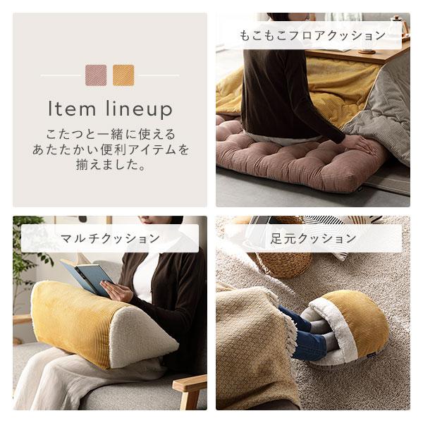 もこもこ フロアクッション 約60×110cm 長座布団 長座ぶとん 座椅子