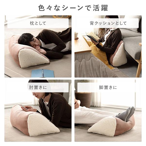 もこもこ フロアクッション 約60×110cm 長座布団 長座ぶとん 座椅子