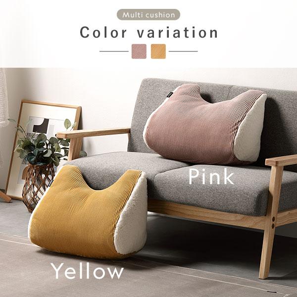 もこもこ フロアクッション 約60×110cm 長座布団 長座ぶとん 座椅子