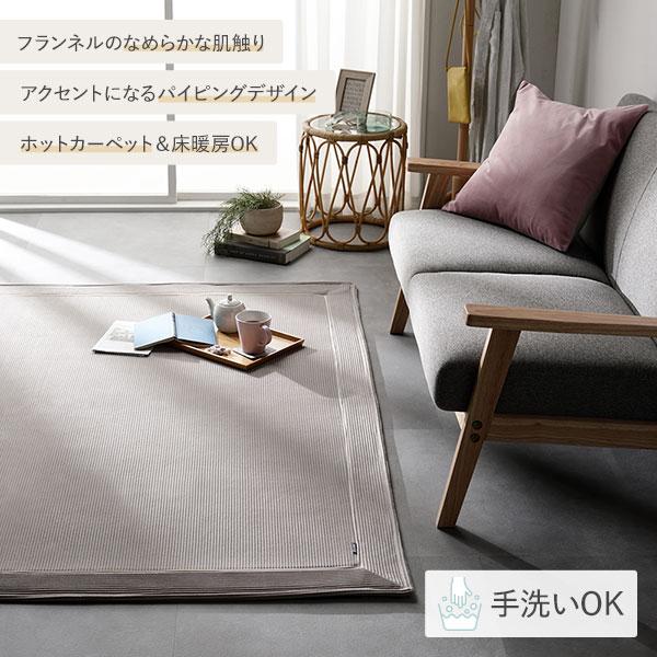 ラグ マット 約180×240cm 長方形 約3畳 こたつ敷布団 ホット ラグ マット 約180×240cm 長方形 約3畳 こたつ敷布団 ホット