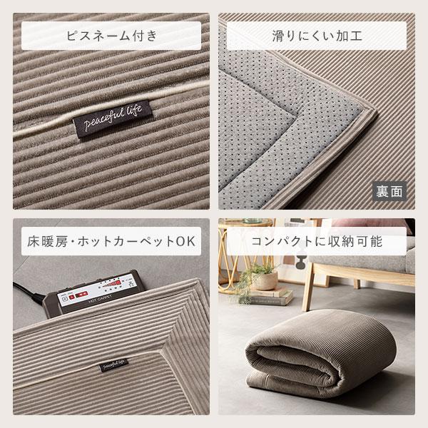 ラグ マット 約180×240cm 長方形 約3畳 こたつ敷布団 ホット ラグ マット 約180×240cm 長方形 約3畳 こたつ敷布団 ホット