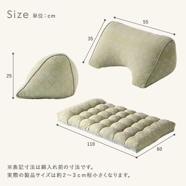 もこもこ フロアクッション 約60×110cm 長座布団 座椅子 ごろ寝マット