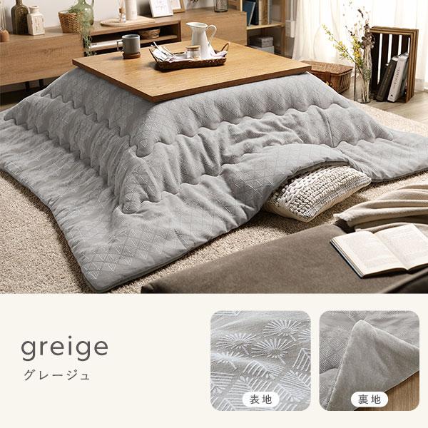こたつ布団 こたつ掛け布団 単品 約190×240cm 長方形 薄掛け 洗える