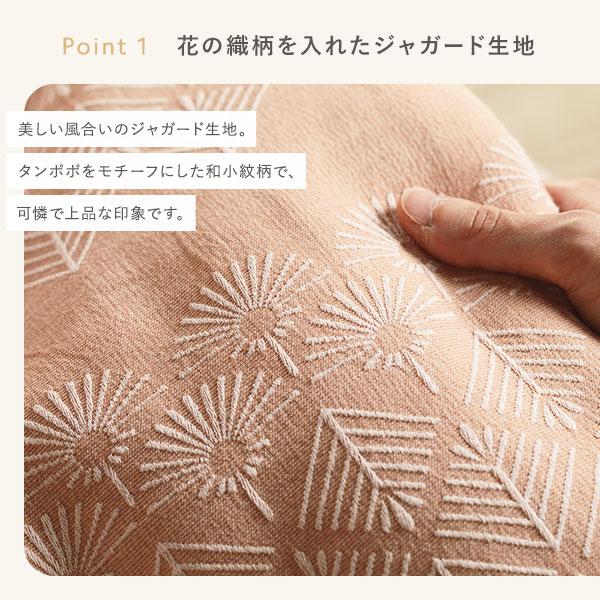 こたつ布団 こたつ掛け布団 単品 約190×240cm 長方形 薄掛け 洗える