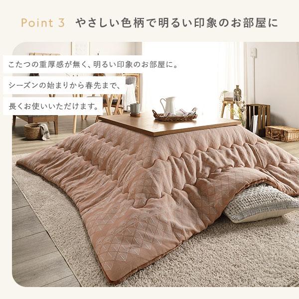 こたつ布団 こたつ掛け布団 単品 約190×240cm 長方形 薄掛け 洗える