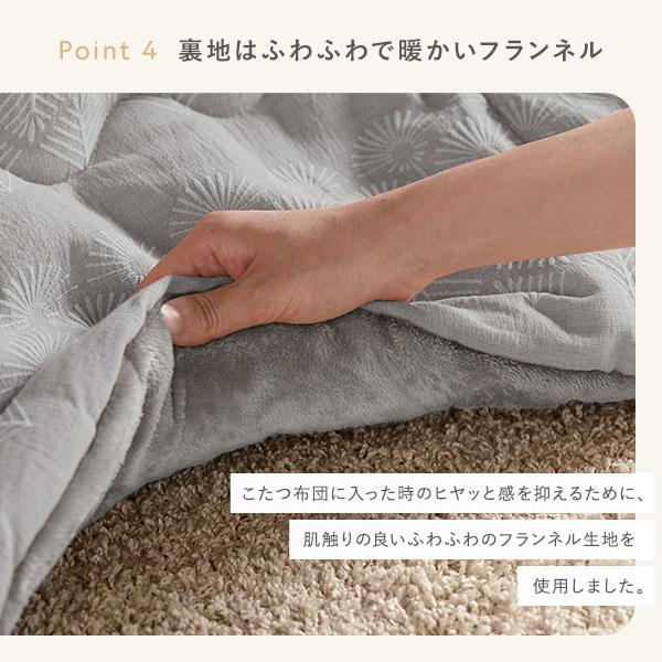 こたつ布団 こたつ掛け布団 単品 約190×240cm 長方形 薄掛け 洗える