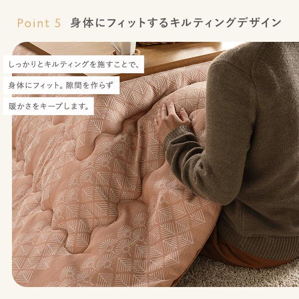 こたつ布団 こたつ掛け布団 単品 約190×240cm 長方形 薄掛け 洗える