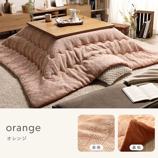 こたつ布団 こたつ掛け布団 単品 約190×240cm 長方形 薄掛け 洗える