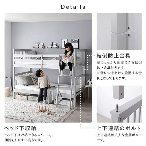 RASIK スリム 2段ベッド セミシングル ベッドフレームのみ RASIK スリム 2段ベッド セミシングル ベッドフレームのみ