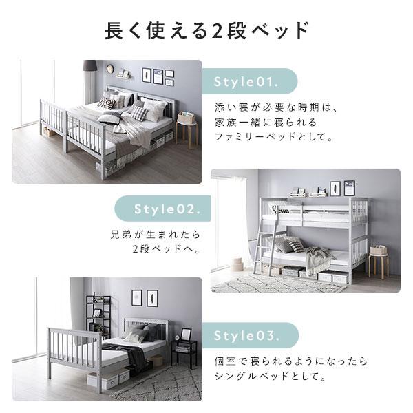 RASIK スリム 2段ベッド セミシングル ベッドフレームのみ RASIK スリム 2段ベッド セミシングル ベッドフレームのみ